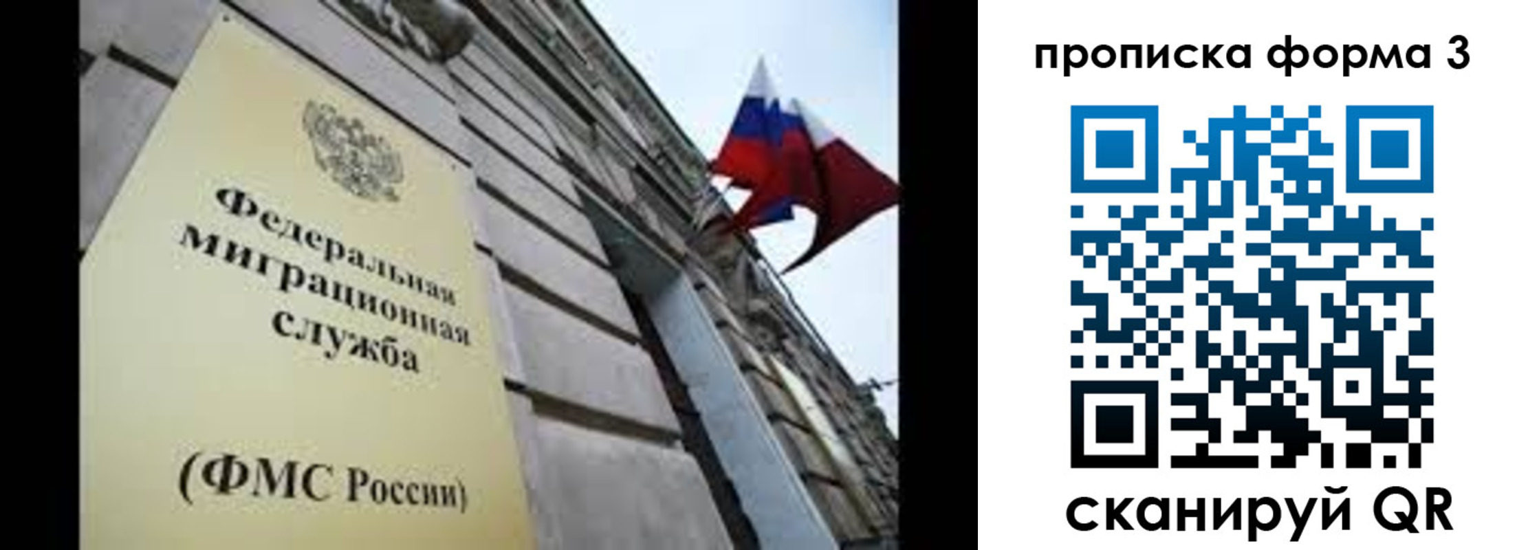 регистрация для школы в Светлом