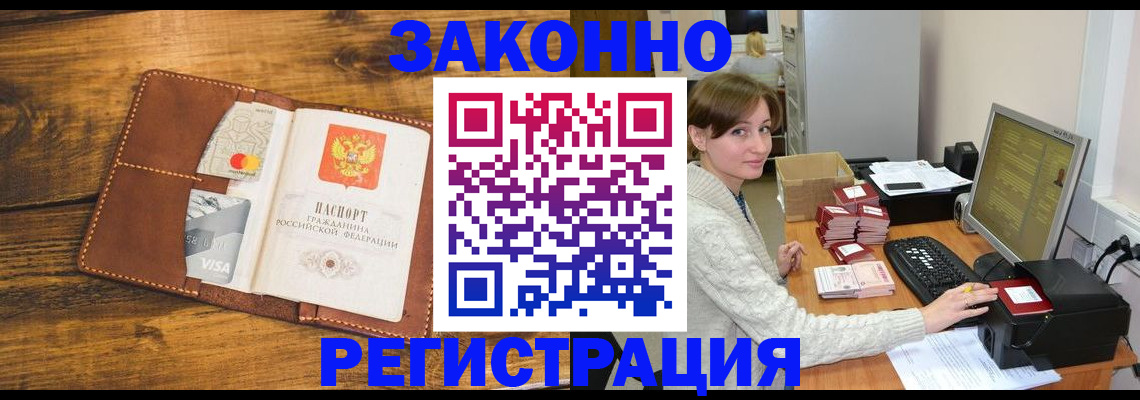 регистрация для дет. сада в Светлом